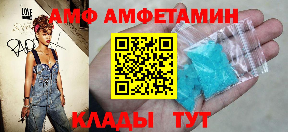 LSD-25 Заволжье