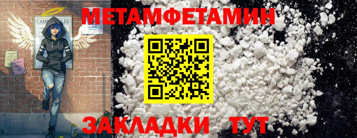 Амфетамин Розовый Заволжье