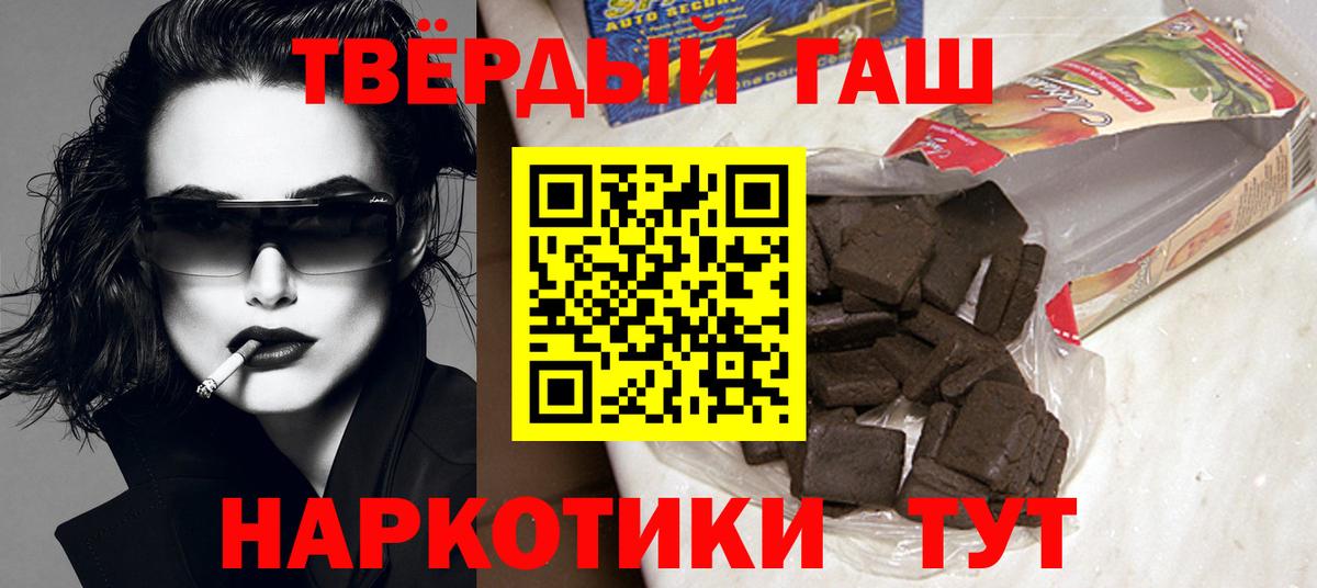 ГАШ 40% ТГК Заволжье