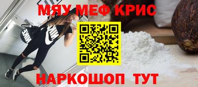 СК Беслан