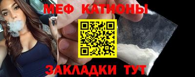 молекула духа Бийск