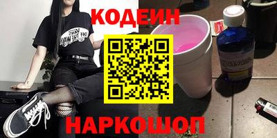 молекула духа Бийск