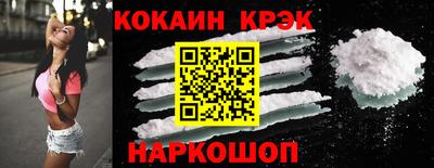 молекула духа Бийск
