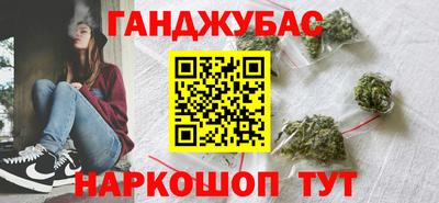 дистиллят марихуана Берёзовский