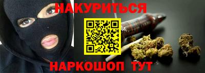 молекула духа Бийск