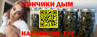 молекула духа Бийск