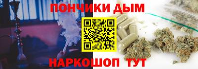 молекула духа Бийск
