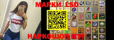 молекула духа Бийск
