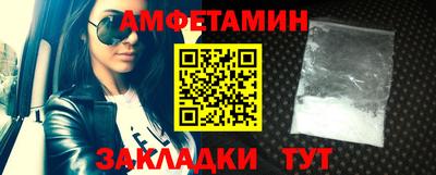 молекула духа Бийск