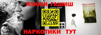 дистиллят марихуана Берёзовский