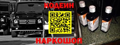 СК Беслан