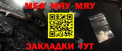 молекула духа Бийск