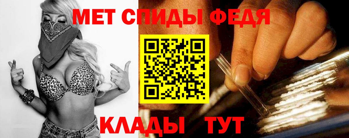 Заволжье  Метамфетамин Декстрометамфетамин 99.9%  Вход с VPN  Первитин  Метамфетамин Декстрометамфетамин 99.9% 