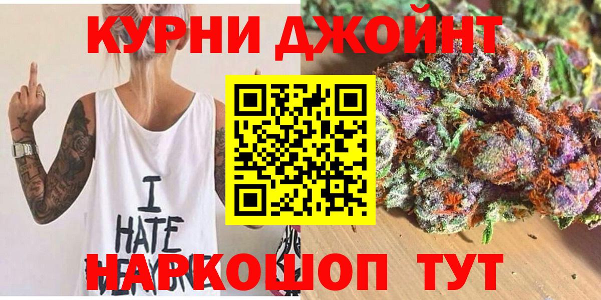 Марихуана SATIVA & INDICA  Вход с VPN  Заволжье  Марихуана конопля 